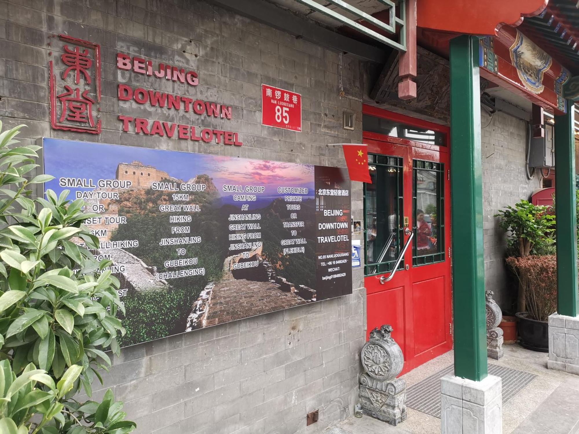 Beijing Downtown Travelotel Eksteriør billede